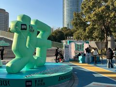 -北外滩滨江绿地