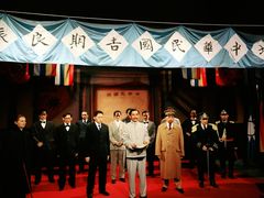 -南京中国近代史遗址博物馆(南京总统府)