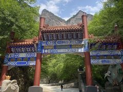 -圣莲山风景区
