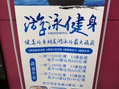 -添赐温泉馆(上南路店)