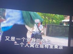 -魅KTV·AI辅唱(人民广场旗舰店)