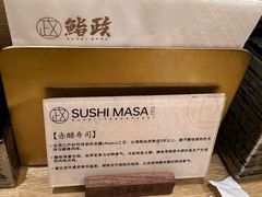 -鮨政·Omakase(港汇恒隆广场店)