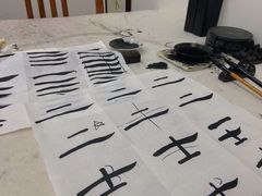 -秦汉胡同国学书法围棋国画书院(国泰分馆)
