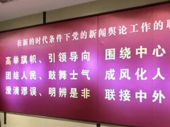 -新302餐厅(国家新闻出版广电总局)