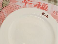 -华梅西餐厅(哈尔滨中央大街店)