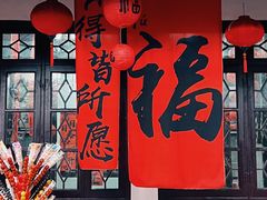 -绮园景区