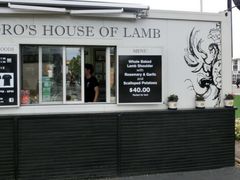 -Pedro's House of Lamb(基督城)