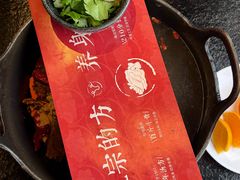-盡膳口福·百年汤方火锅(科华北路店)