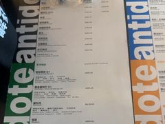 -解药·antidote Cafe&Bar