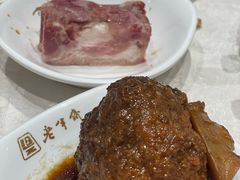 -老半斋(福州路店)