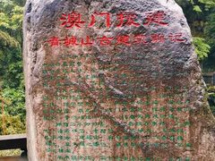 -青城山