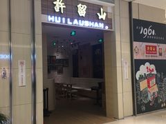 -CGV影城(万象城激光IMAX店)