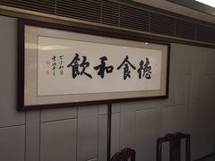 -老半斋(福州路店)