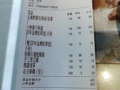 -名善山珍·野生菌汤锅(文殊院店)