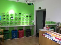 -启明眼镜(海淀黄庄店)