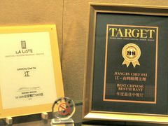 -广州文华东方酒店·江-由辉师傅主理