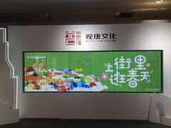 -百盛(中山路店)