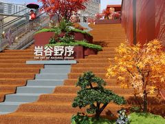 -石家庄万象城