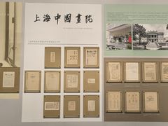 -中华艺术宫