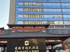 -怡咖啡·自助餐·西安香格里拉