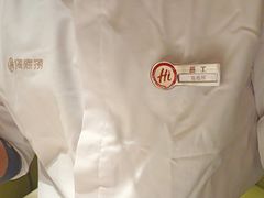 -海底捞火锅(方塔东街店)