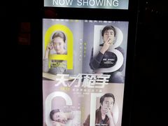 -宁波影都(鄞州印象城店)