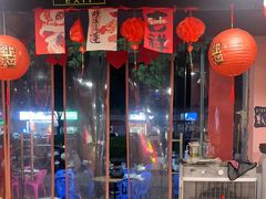 -燚青春东北泥炉烤肉(百合店)