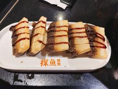 -探鱼·鲜青椒爽麻烤鱼(领展购物广场店)