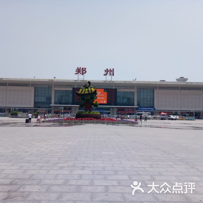 郑州火车站照片真实图片