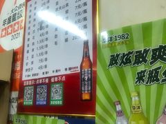 -小胡子祥彪烧烤(北湖总店)