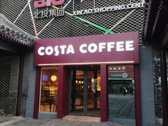 -COSTA COFFEE(新奥购物中心店)