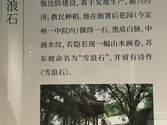 -四川博物院