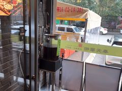 -奉天掌柜·非遗猪手·笨饺子(崇山路店)