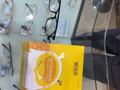 -宝岛眼镜(德阳南街店)