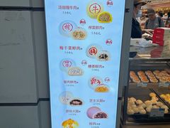 -邵万生食品公司(南京东路店)