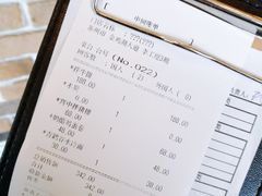 账单-青鹤谷(苏州店)