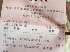 -ZARA(世贸天阶店)