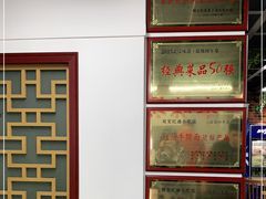 -清真双宝红油牛系列