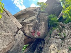 -丹东凤凰山景区