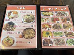 -拉面莊夢語＆中华料理八椿