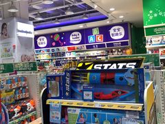-TOYSRUS玩具反斗城(凯德广场云尚店)