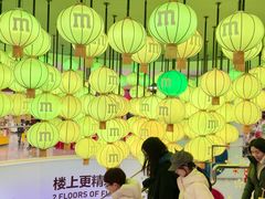 -m豆巧克力世界(上海世茂广场店)