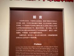 -台儿庄大战纪念馆