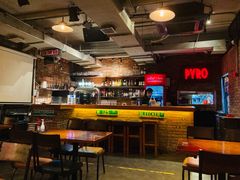 -火鬼 PYRO(五道口店)