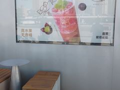 -喜茶(珠海华发商都店)