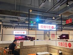 -玫瑰花园自助烤肉(顺义鑫海韵通店)