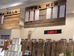 -成川茶店·潮汕工夫浓茶(万象店)