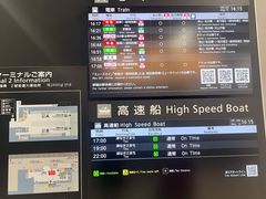 -中部国际机场