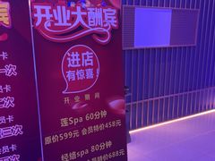 -大桶大足浴(瞿溪路店)