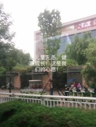 -河南省儿童医院(郑东院区)